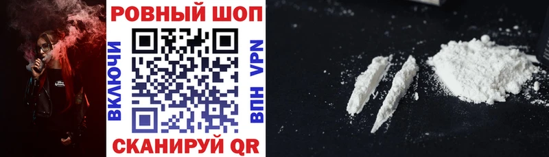 Где можно купить наркотики Аркадак ГАШИШ СОЛЬ LSD-25 Кокаин МЕФ