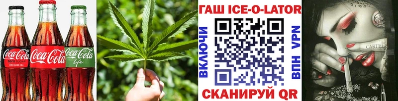 мориарти официальный сайт  даркнет сайт  Аркадак  Cannafood марихуана 