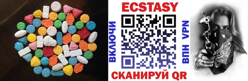 Ecstasy таблы  Аркадак 