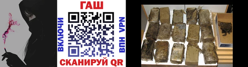 ГАШИШ hashish  kraken рабочий сайт  Аркадак 