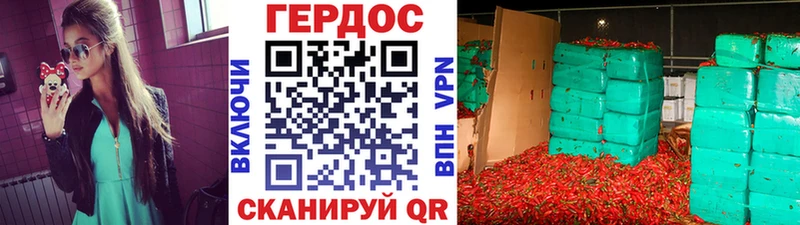 Героин гречка  Аркадак 