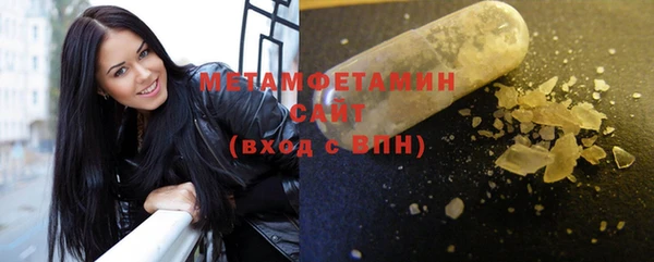 амф Осинники
