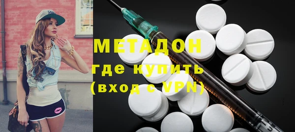 амф Осинники
