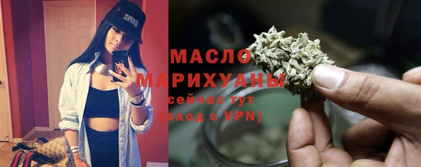 амф Осинники