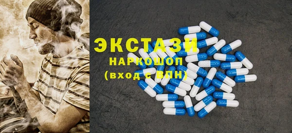 ПСИЛОЦИБИНОВЫЕ ГРИБЫ Осташков