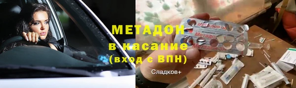 амф Осинники