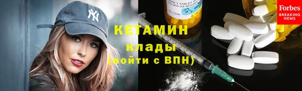 амф Осинники