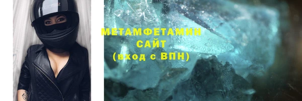 первитин Апатиты