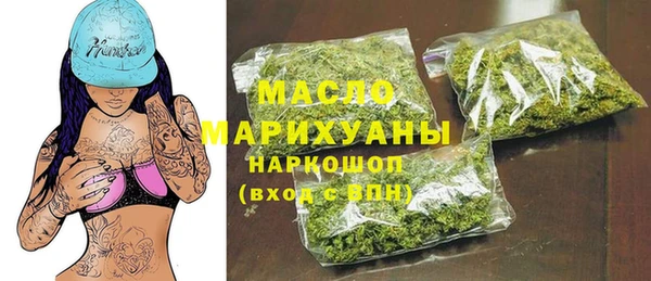 амф Осинники