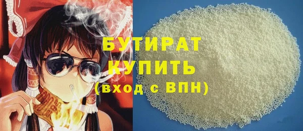 амф Осинники