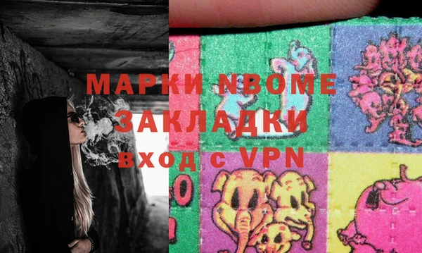первитин Апатиты