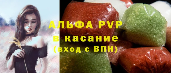 амф Осинники
