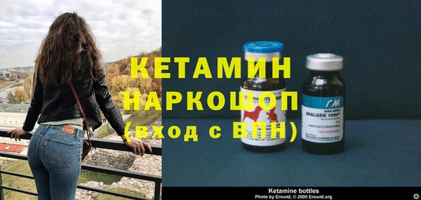 амф Осинники