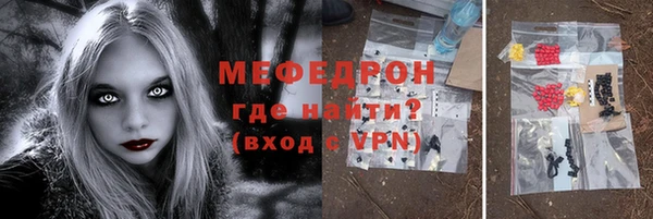 амф Осинники