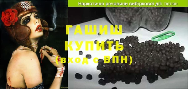 ПСИЛОЦИБИНОВЫЕ ГРИБЫ Осташков