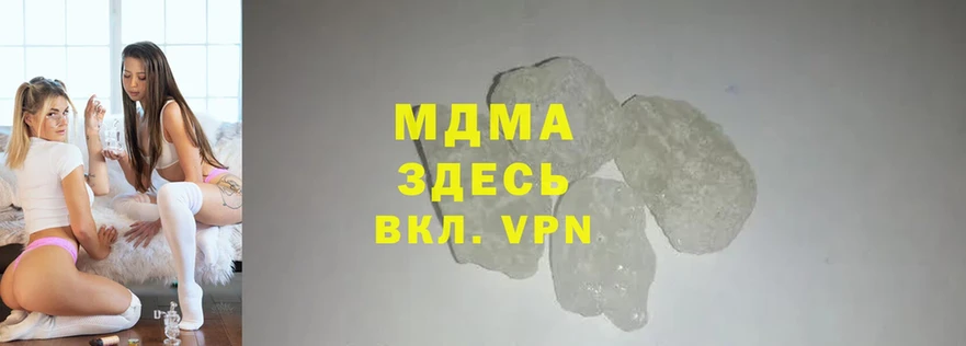 купить наркоту  Аркадак  MDMA crystal 