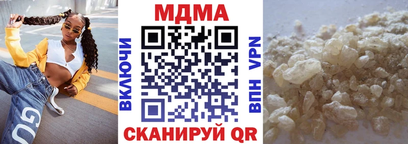 MDMA Molly Аркадак