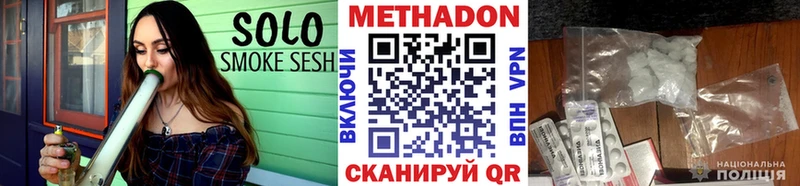 Метадон мёд  Аркадак 