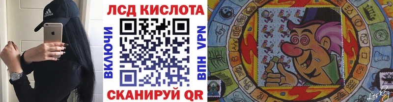 Наркотические марки 1,8мг  Аркадак 